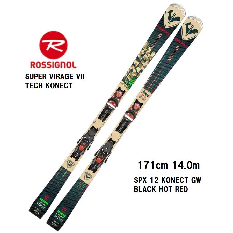 ロシニョールsuper village VII Limited　 166cm ROSSIGNOL ロシニョール スキー板 2025 SUPER VIRAGE VII