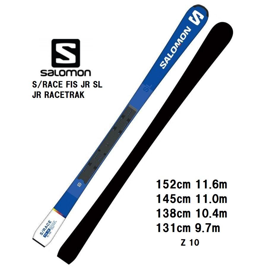 2023 SALOMON サロモン  S RACE FIS JR SL   JR RACETRAK   Z10 ジュニア スキー板 レーシング SL
