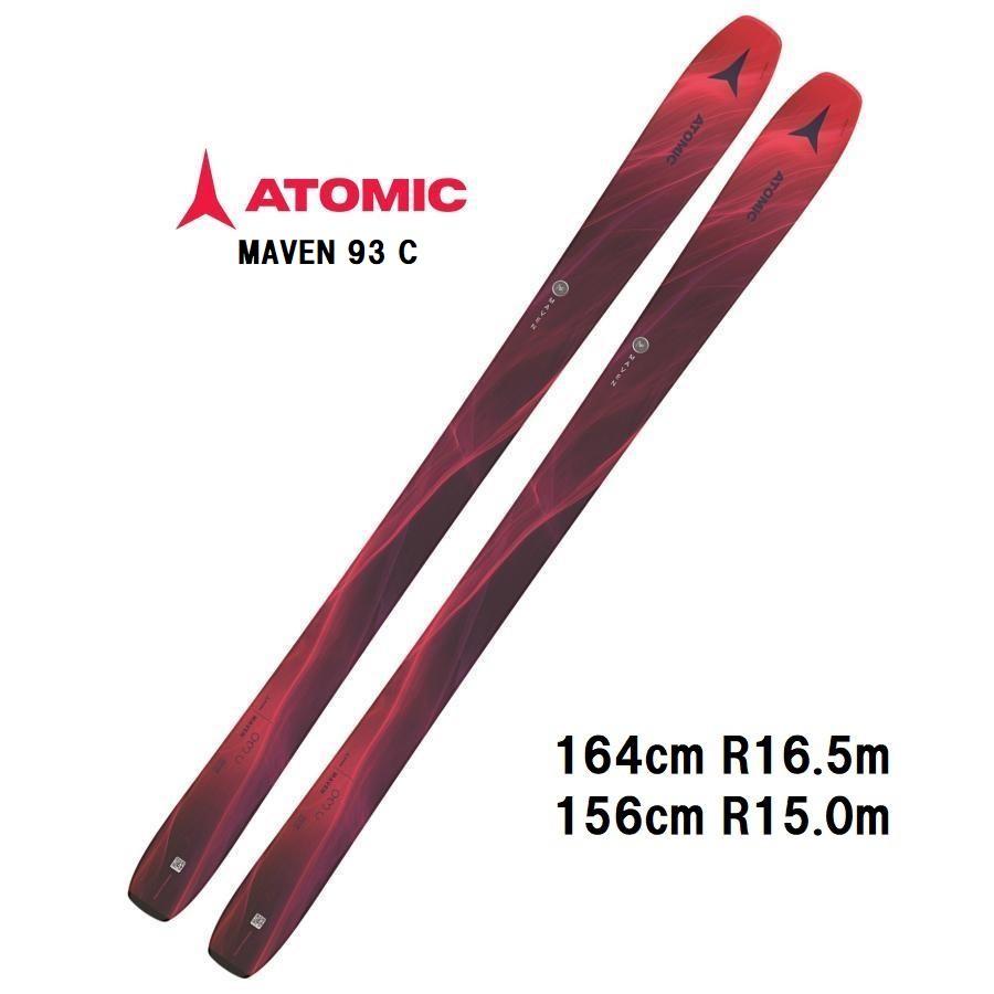 ATOMIC マーベン93C 156cm オールラウンド　ソール良好　板のみ ATOMIC マーベン93C 156cm オールラウンド ソール良好 板のみ - メルカリ