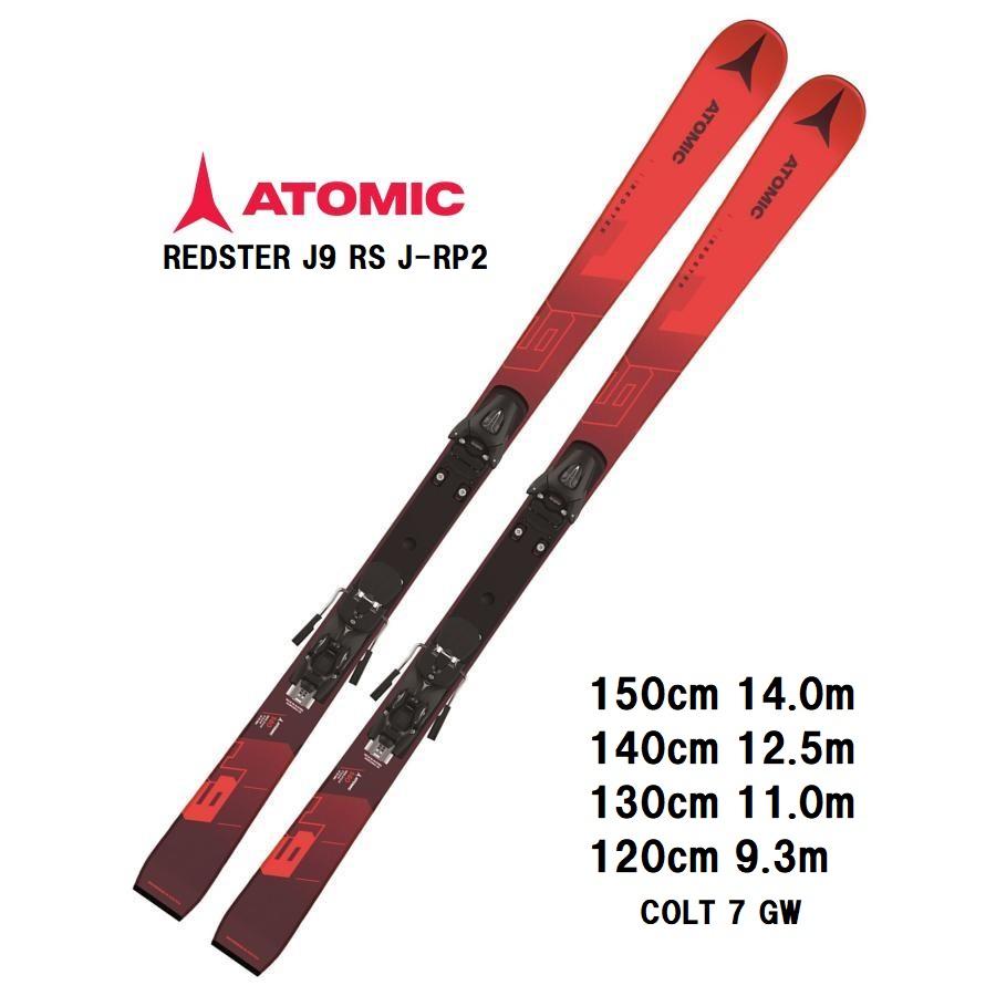 アトミック REDSTER J9 RS 150cm