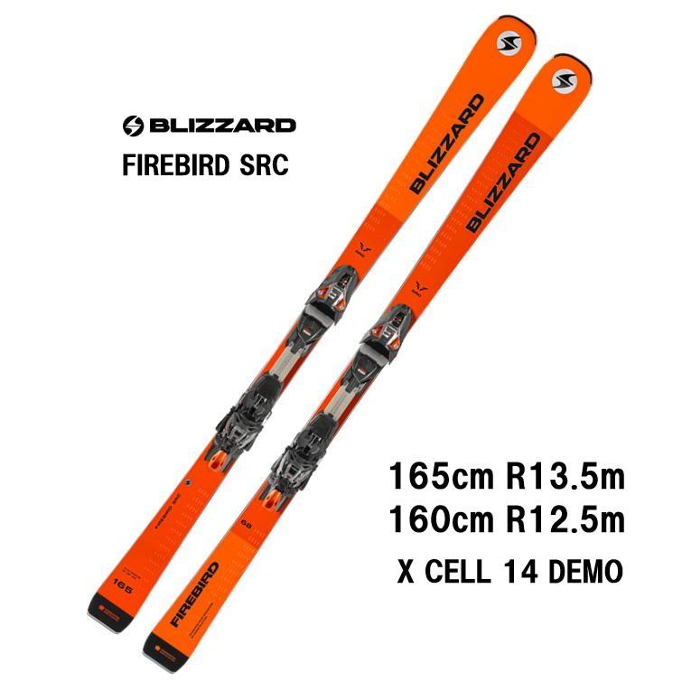 BLiZZARD Ski 2024 BLIZZARD ブリザード FIREBIRD SRC + X CELL BLiZZARD Ski 2024 BLIZZARD ブリザード FIREBIRD SRC + X CELL