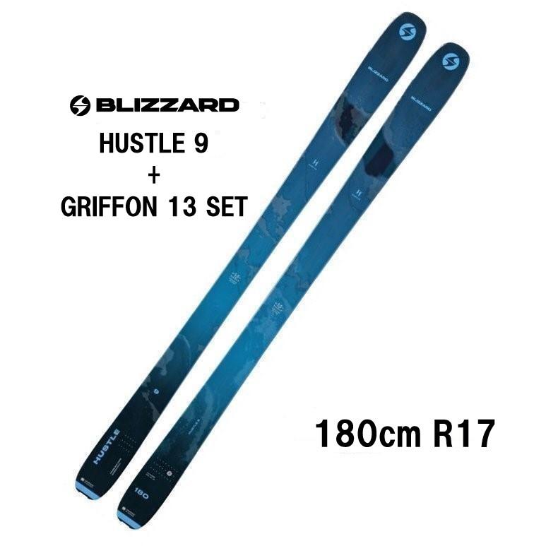 BLiZZARD Ski 24 BLIZZARD ブリザード HUSTLE 9 + GRIFFON 13 パウダー