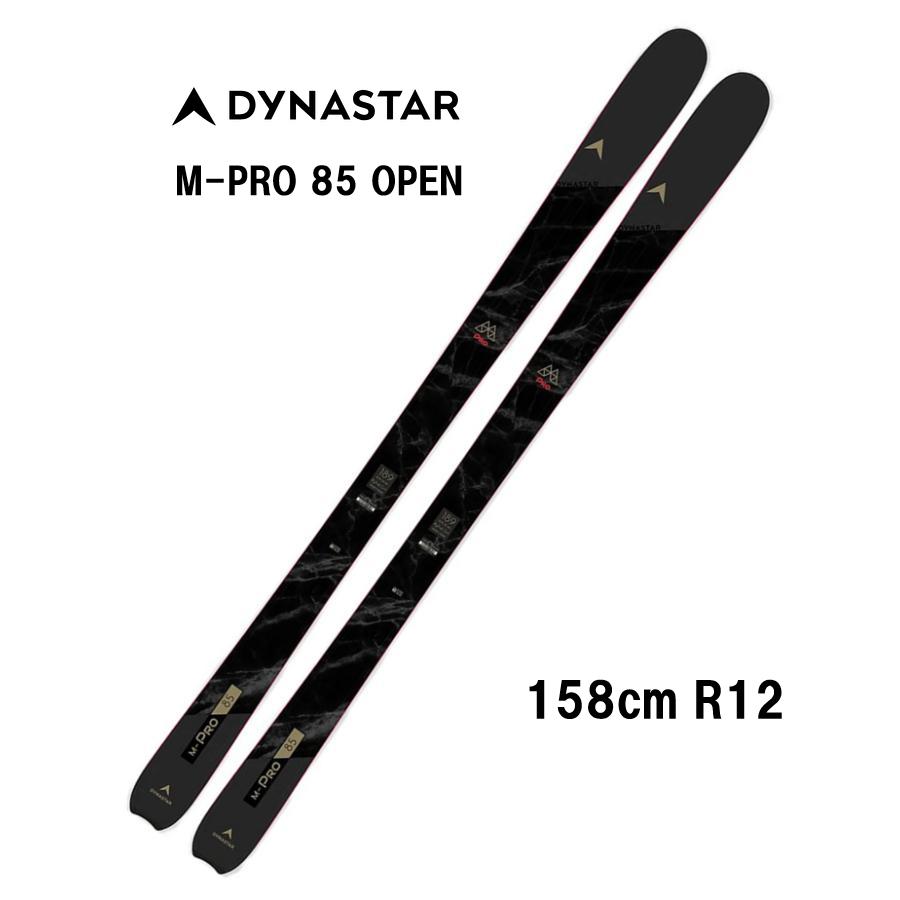 24 DYNASTAR ディナスター M-PRO 85 OPEN ビンディング無し 山スキー板 