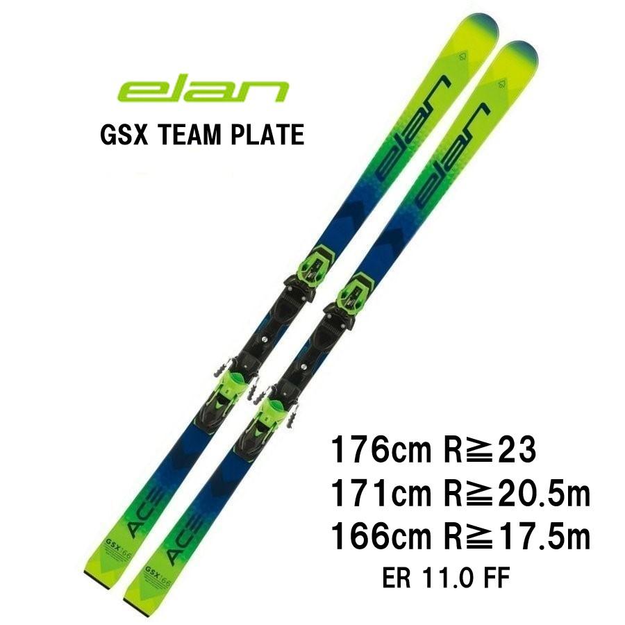 ロシニョールHERO GS 158 R17 【公式通販】