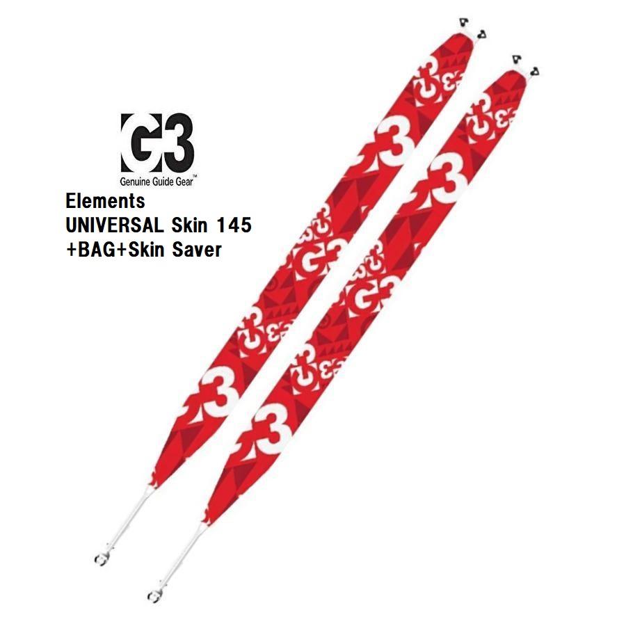 26 G3 ジースリー Elements UNIVERSAL Skin 145 + BAG Saver 山 26 G3 ジースリー Elements UNIVERSAL Skin 145 + BAG Saver 山