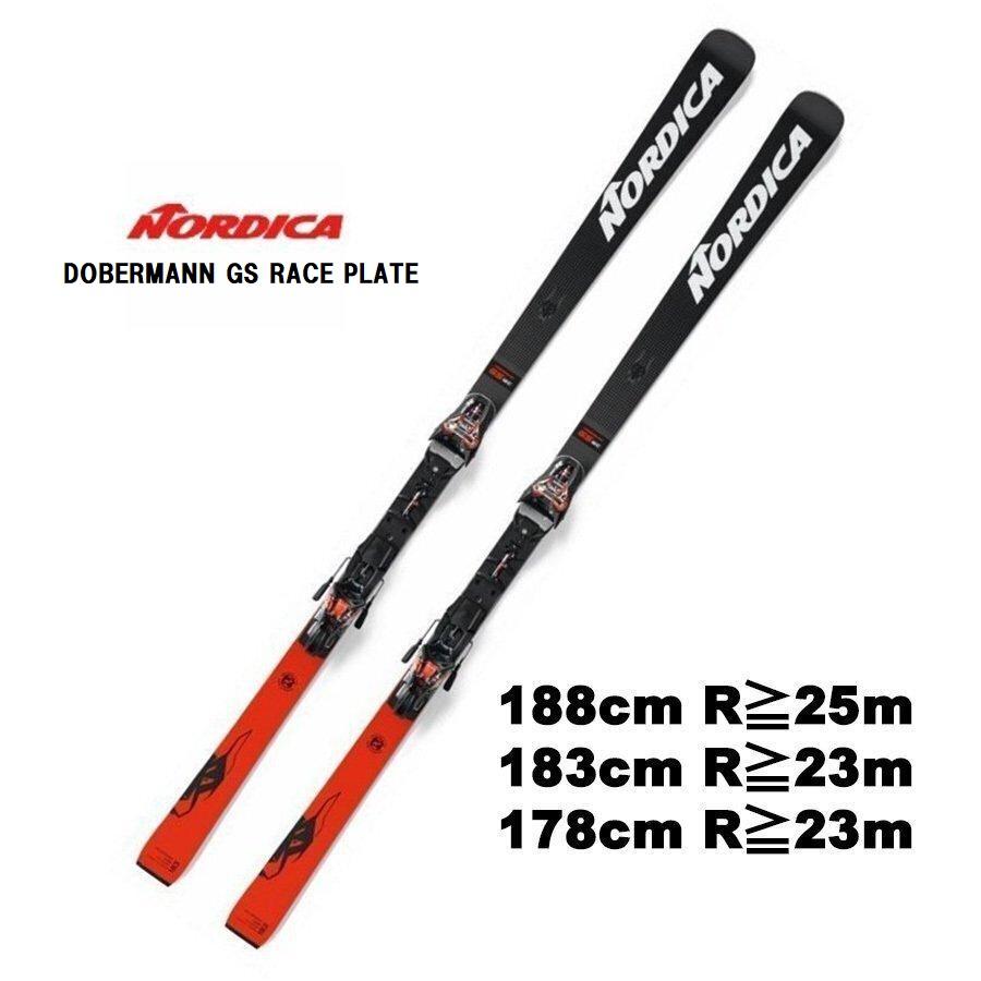 NORDICA 2024 ノルディカ DOBERMANN GS RACE PLATE ビンディング NORDICA 2024 ノルディカ DOBERMANN GS RACE PLATE ビンディング
