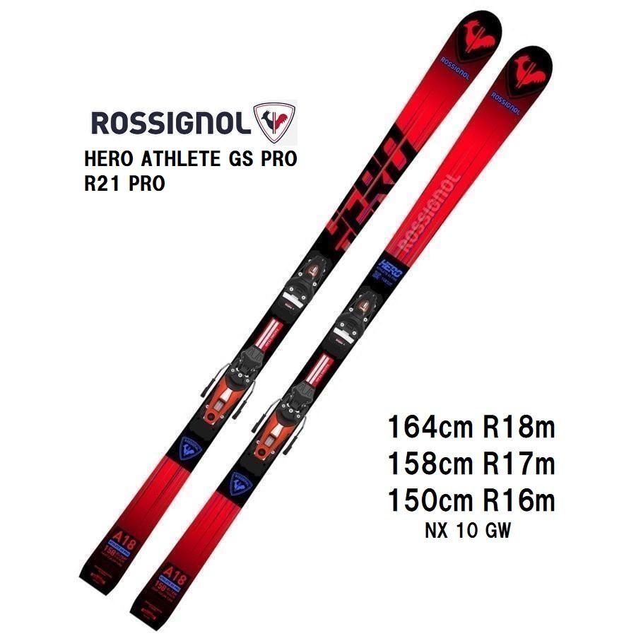ROSSIGNOL 2024 ロシニョール HERO ATHLETE GS PRO R21 + NX 10 ROSSIGNOL 2024 ロシニョール HERO ATHLETE GS PRO R21 + NX 10