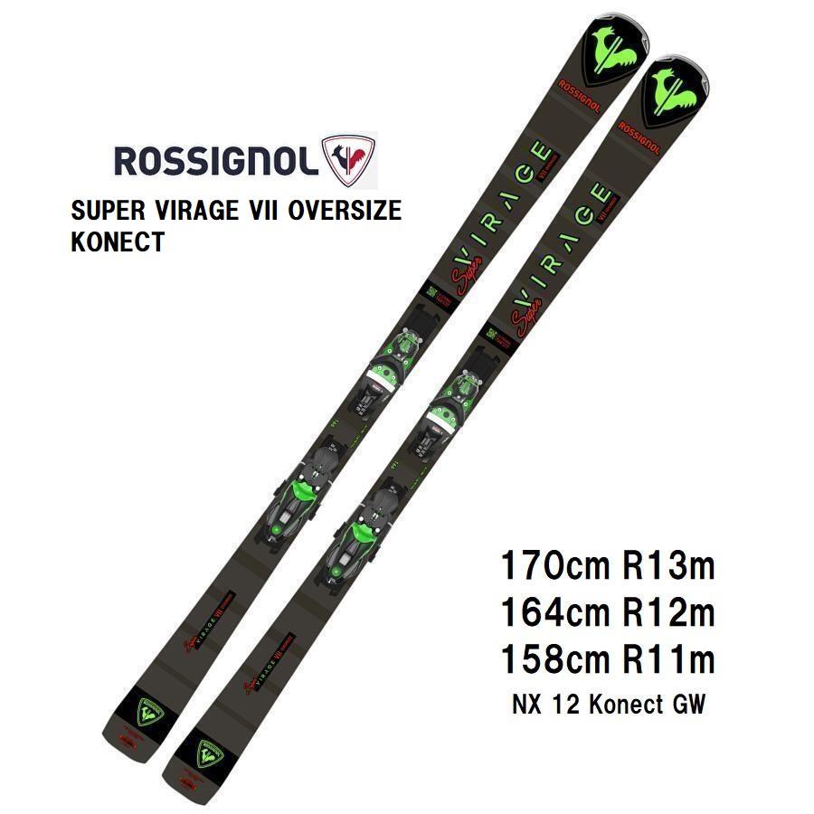ROSSIGNOL 2024 ロシニョール SUPER VIRAGE VII OVERSIZE KONECT ROSSIGNOL 2024 ロシニョール SUPER VIRAGE VII OVERSIZE KONECT