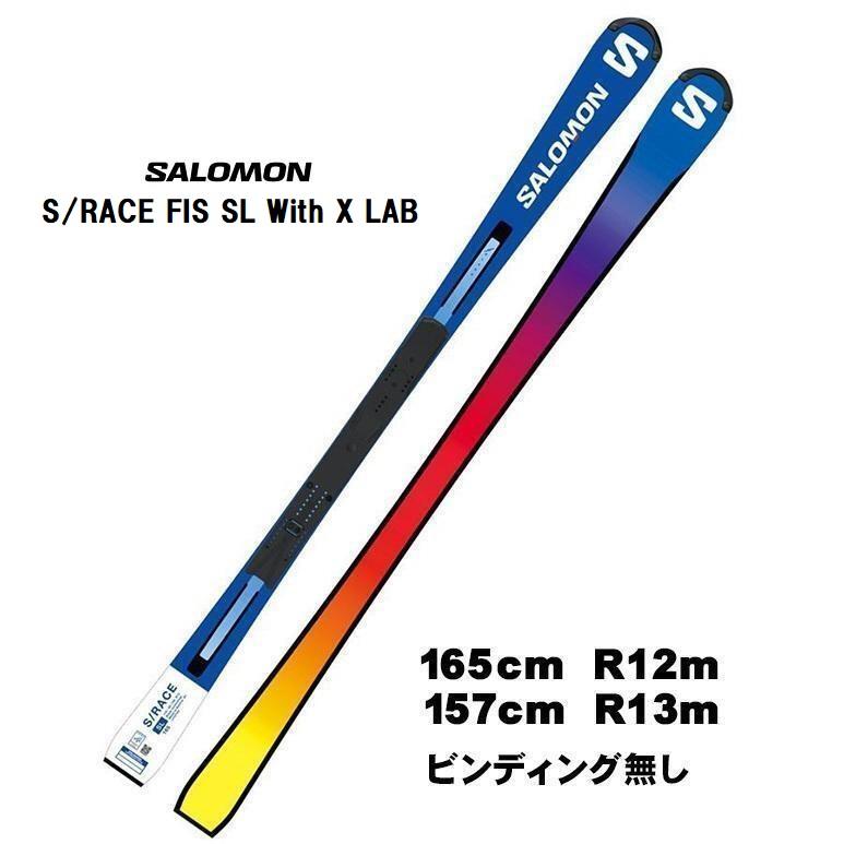 2023-24 SALOMON（サロモン）S RACE PRO SL X12TL GW（エスレースプロ