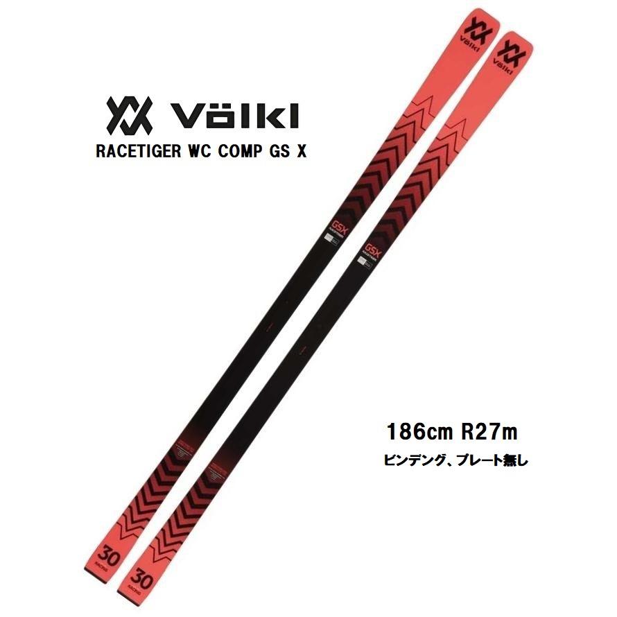 VOLKL 2024 フォルクル RACETIGER WC COMP GS X ビンディング VOLKL 2024 フォルクル RACETIGER WC COMP GS X ビンディング
