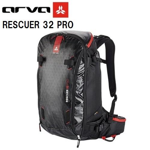 arva アルバ RESCUER 32 PRO 登山 バックカントリー バックパック