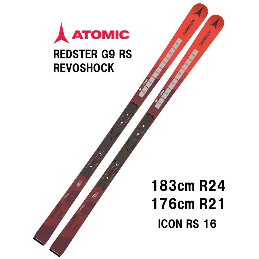 ATOMIC REDSTER G9 スキー Narty zawodnicze Atomic REDSTER G9 FIS Revoshock 2025