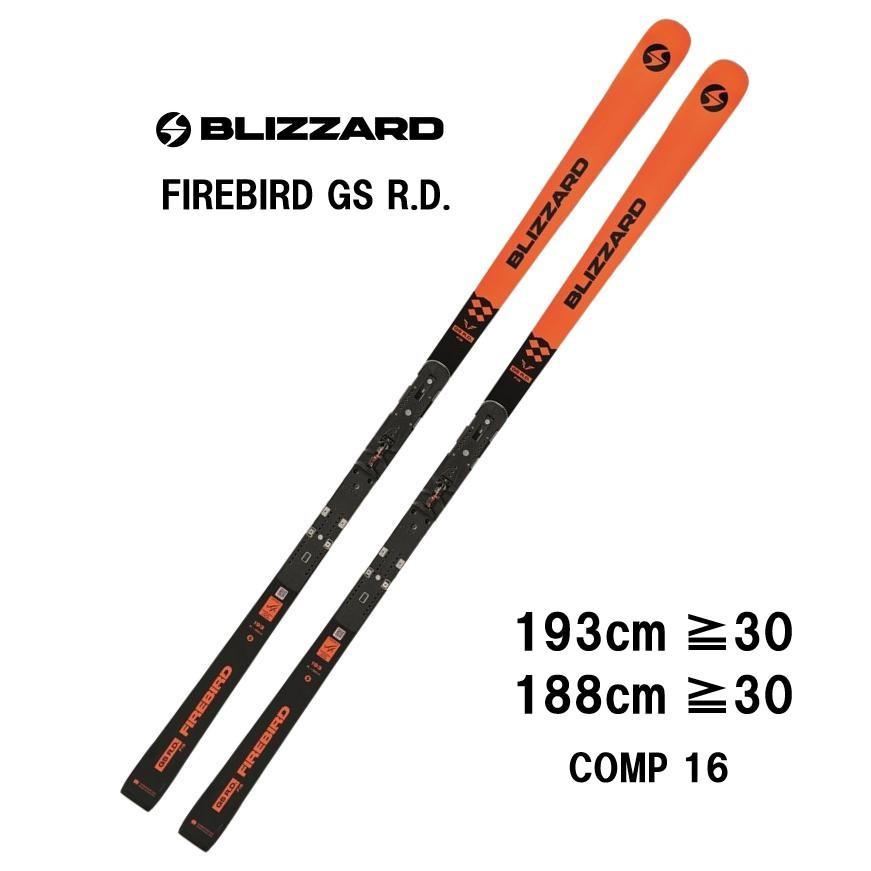 BLiZZARD Ski 25 BLIZZARD ブリザード FIREBIRD GS R.D. + COMP