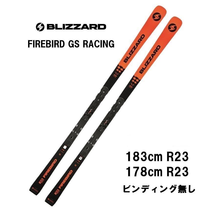 BLIZZARD FIREBIRD GS スキー BLiZZARD Ski 25 BLIZZARD ブリザード FIREBIRD GS RACING
