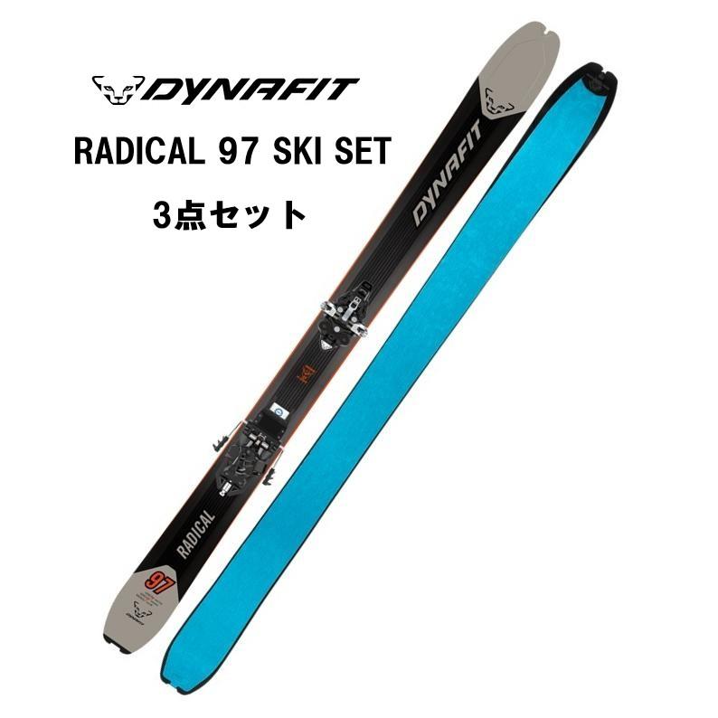 DYNAFIT（ディナフィット） 25 DYNAFIT RADICAL 97 SKI SET 山スキー板