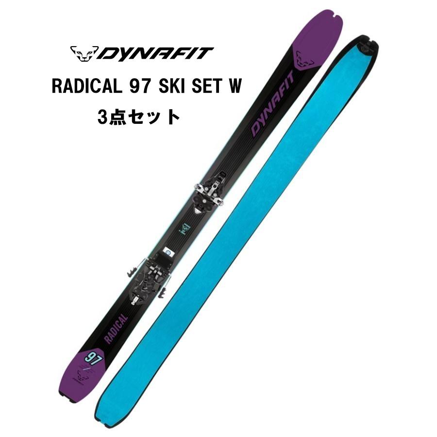 DYNAFIT（ディナフィット） 25 DYNAFIT RADICAL 97 SKI SET W 山スキー