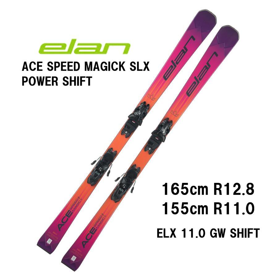 elan 25 エラン ACE SPEED MAGICK SLX POWER SHIFT + ELX 11.0 elan 25 エラン ACE SPEED MAGICK SLX POWER SHIFT + ELX 11.0