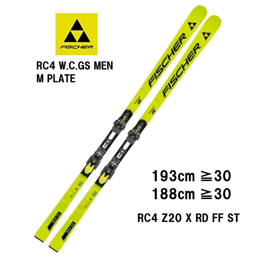 FISCHER 25 フィッシャー RC4 WORLDCUP GS MEN M PLATE + Z20 X FISCHER 25 フィッシャー RC4 WORLDCUP GS MEN M PLATE + Z20 X
