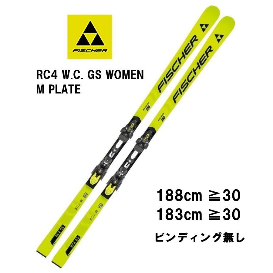 FISCHER 25 フィッシャー RC4 WORLDCUP GS WOMEN M PLATE FISCHER 25 フィッシャー RC4 WORLDCUP GS WOMEN M PLATE