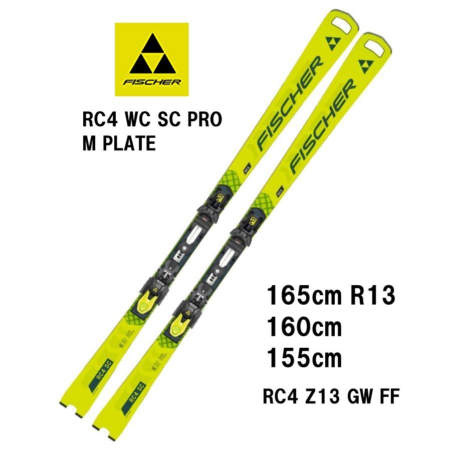 FISCHER RC4 WC CT 180 + RC4 Z13 セット FISCHER RC4 WC CT 180 + RC4 Z13 セット