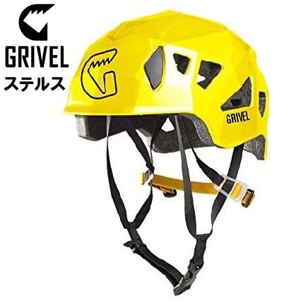 GRIVEL グリベル ステルス 軽量 クライミング 登山 ヘルメット