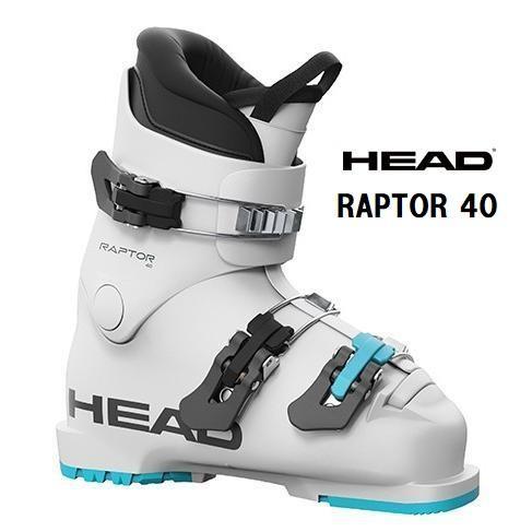 HEAD（ヘッド） 25 HEAD RAPTOR 40 ジュニア スキーブーツ