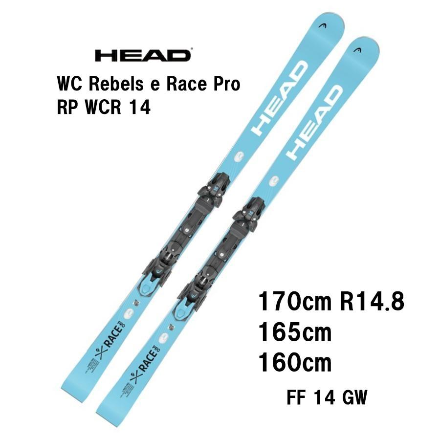 HEAD 25 ヘッド WC Rebels e-Race Pro RP WCR 14 + FF GW スキー HEAD 25 ヘッド WC Rebels e-Race Pro RP WCR 14 + FF GW スキー