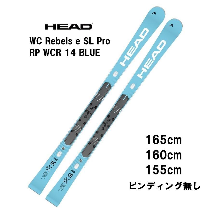 HEAD 25 ヘッド WC Rebels e-SL Pro RP WCR 14 ブルー/ホワイト HEAD 25 ヘッド WC Rebels e-SL Pro RP WCR 14 ブルー/ホワイト
