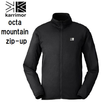 Karrimor（カリマー） octa mountain zip-up 登山 ジップアップ ウェア