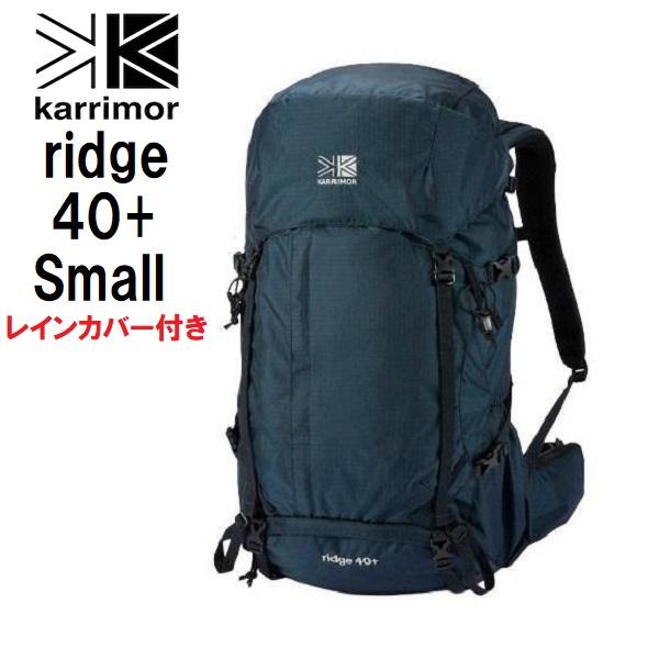 Karrimor（カリマー） ridge 40+ Small 登山 リュック ザック バック