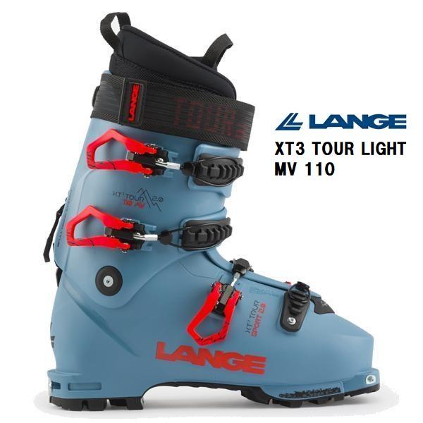 LANGE（ラング） 25 LANGE XT3 TOUR LIGHT MV 110 山スキーブーツ