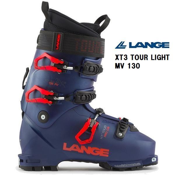 LANGE（ラング） 25 LANGE XT3 TOUR LIGHT MV 130 山スキーブーツ