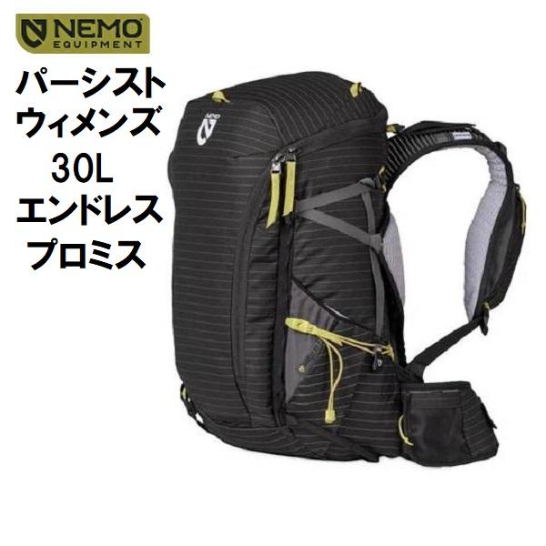 NEMO（ニーモ） Persist Women's 30L Endless Promise 登山 レディース