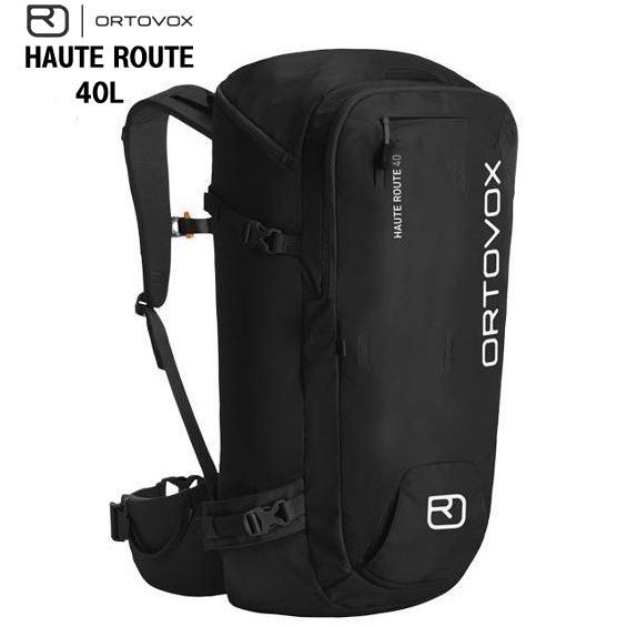 ORTOVOX オルトボックス HAUTE ROUTE 40 オートルート ブラック