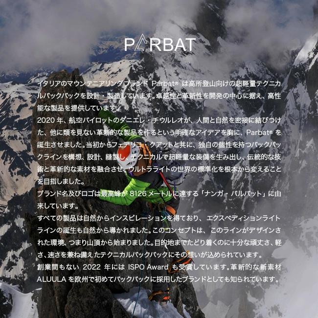 PARBAT パルバット EL-32L 登山 リュック ザック バックパック |  | 04