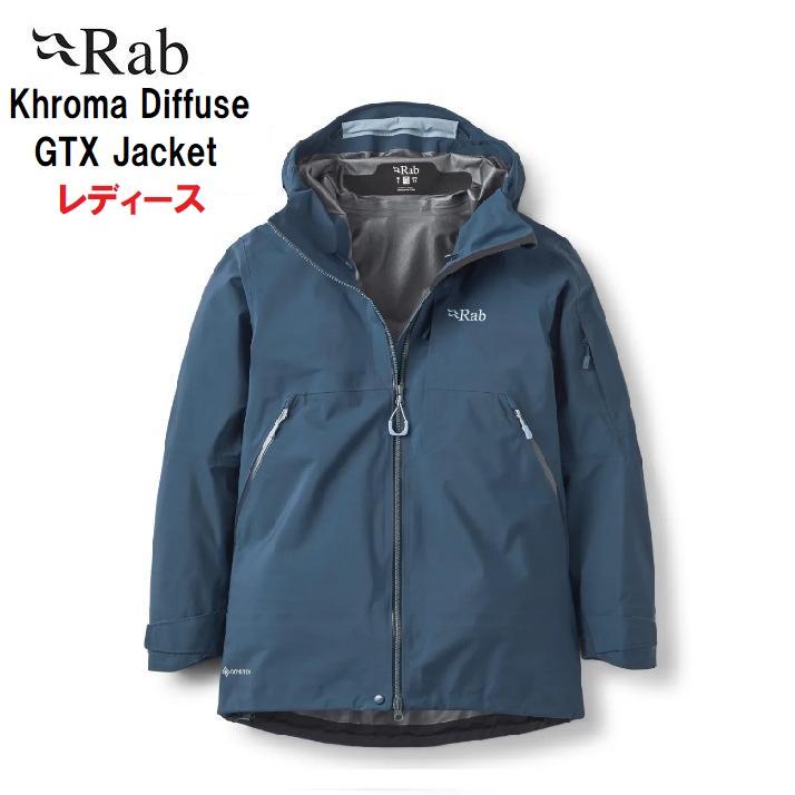 Rab ラブ　クローマキネティックジャケット　サイズXXL オリオンブルー Rab ラブ クローマキネティックジャケット サイズXXL オリオンブルー