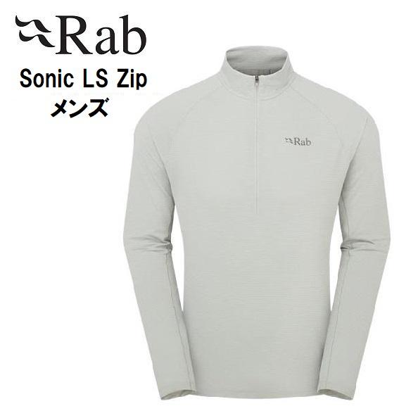 Rab（ラブ） Sonic LS Zip 登山 メンズ ベースレイヤー ランニング