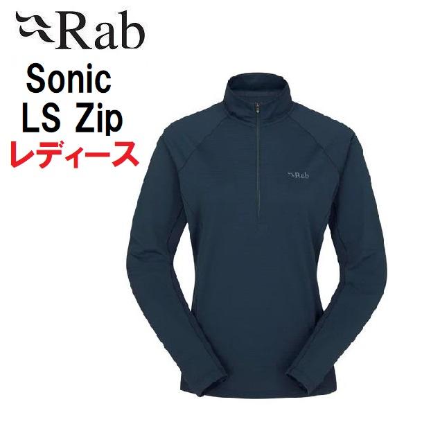 Rab（ラブ） Sonic LS Zip Wmns 登山 レディース ベースレイヤー