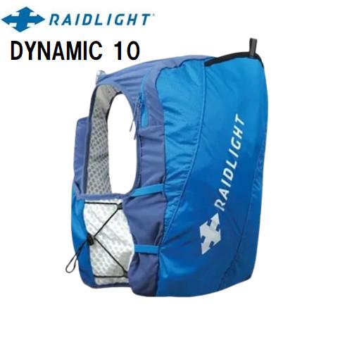 RAIDLIGHT RaidLight レイドライト DYNAMIC 10 ランニング