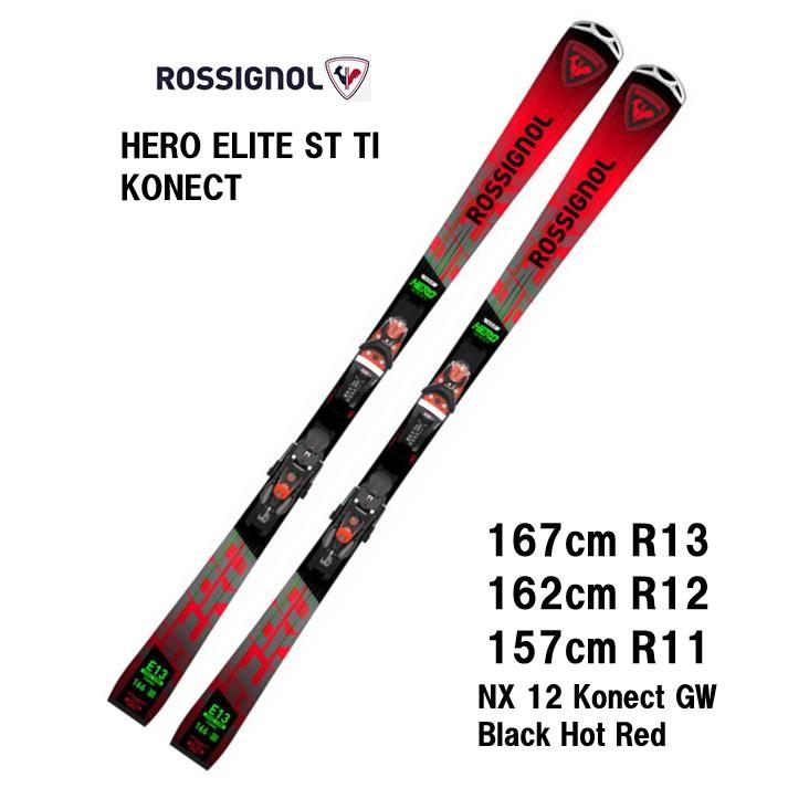 ROSSIGNOL 25 ロシニョール HERO ELITE ST TI KONECT + NX 12 ROSSIGNOL 25 ロシニョール HERO ELITE ST TI KONECT + NX 12