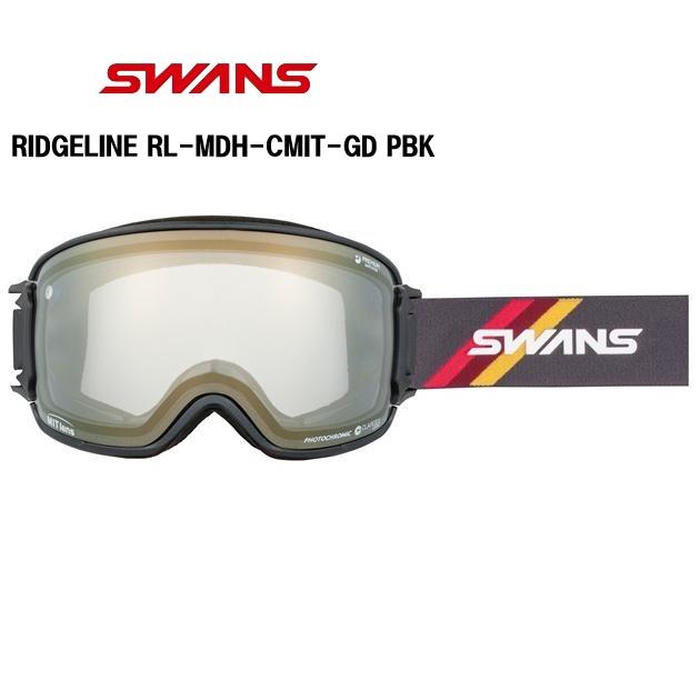 SWANS 25 スワンズ RIDGELINE RL-MDH-CMIT-GD PBK スキーゴーグル 調光 