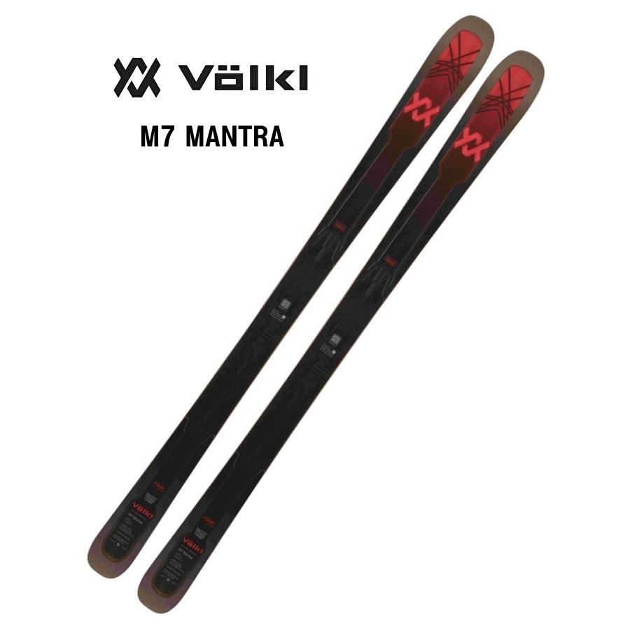 VOLKL 25 フォルクル M7 MANTRA ビンディング無し 山スキー板 VOLKL 25 フォルクル M7 MANTRA ビンディング無し 山スキー板