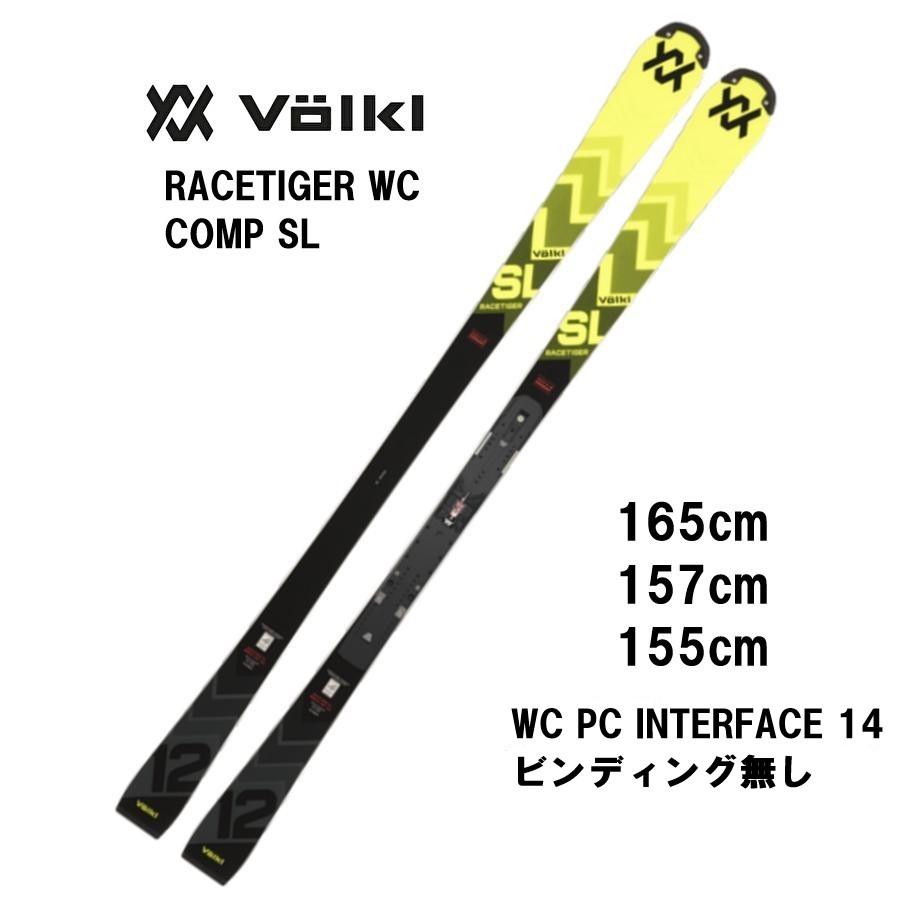 VOLKL（フォルクル） 25 VOLKL RACETIGER WC COMP SL + WC PC