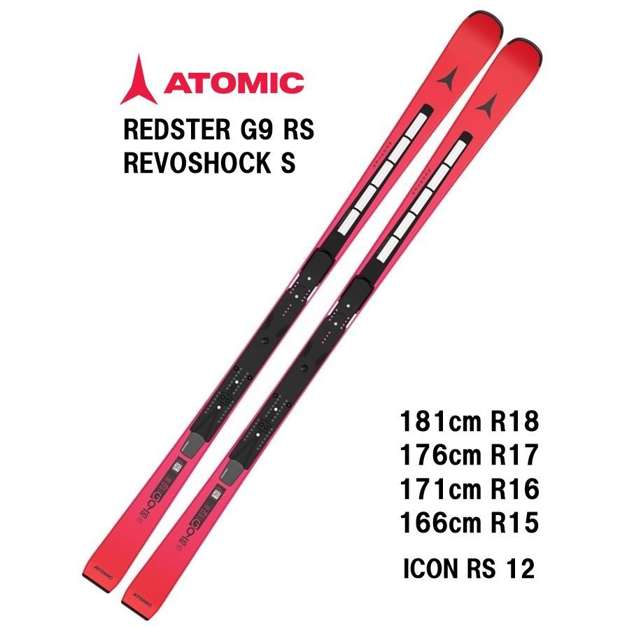 ATOMIC（アトミック） 26 ATOMIC REDSTER G9 RS REVOSHOCK S + ICON RS