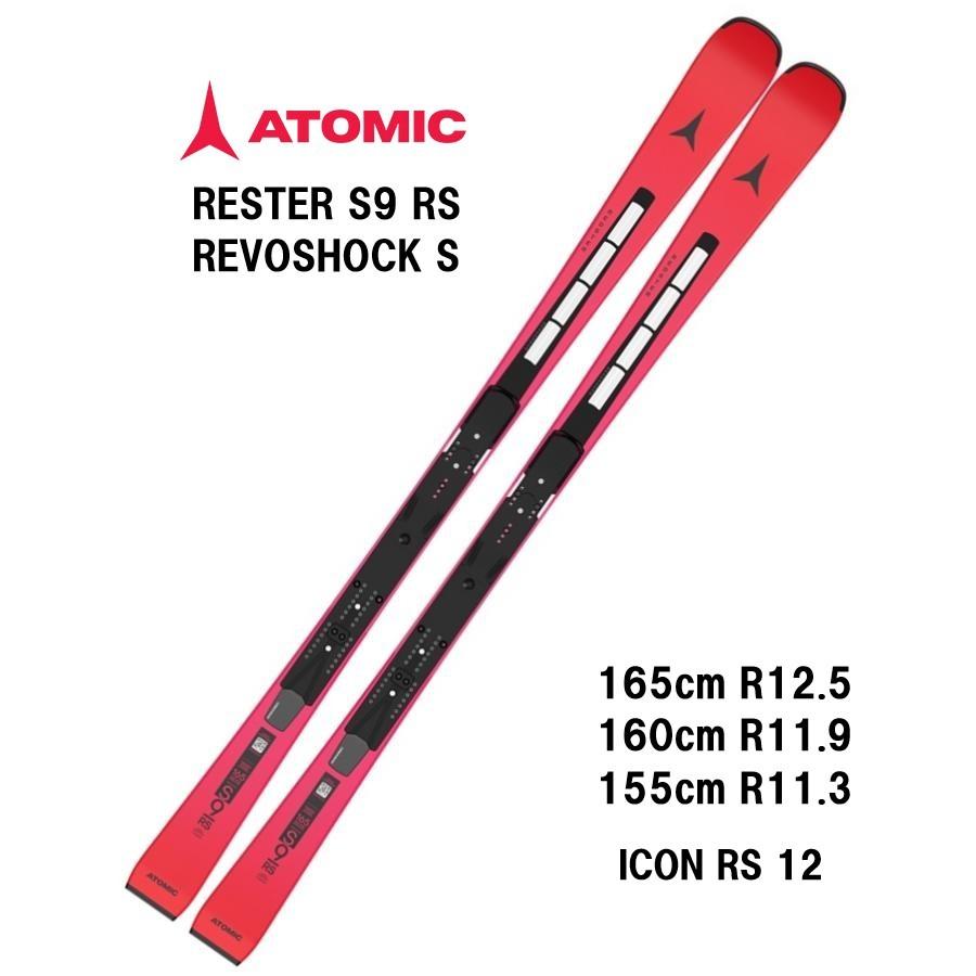 ATOMIC（アトミック） 26 ATOMIC REDSTER S9 RS REVOSHOCK S + ICON RS