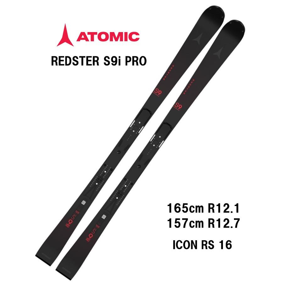 ATOMIC（アトミック） 26 ATOMIC REDSTER S9i PRO + ICON RS 16 スキー