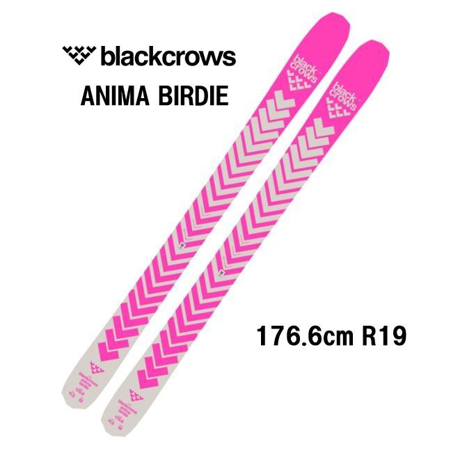 26 blackcrows ブラッククローズ ANIMA BIRDIE ビンディング無し 山