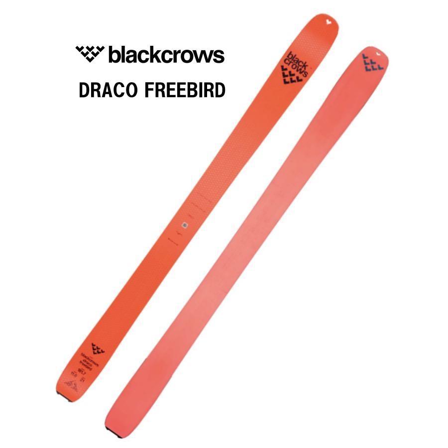 26 blackcrows ブラッククローズ DRACO FREEBIRD ビンディング無し 山