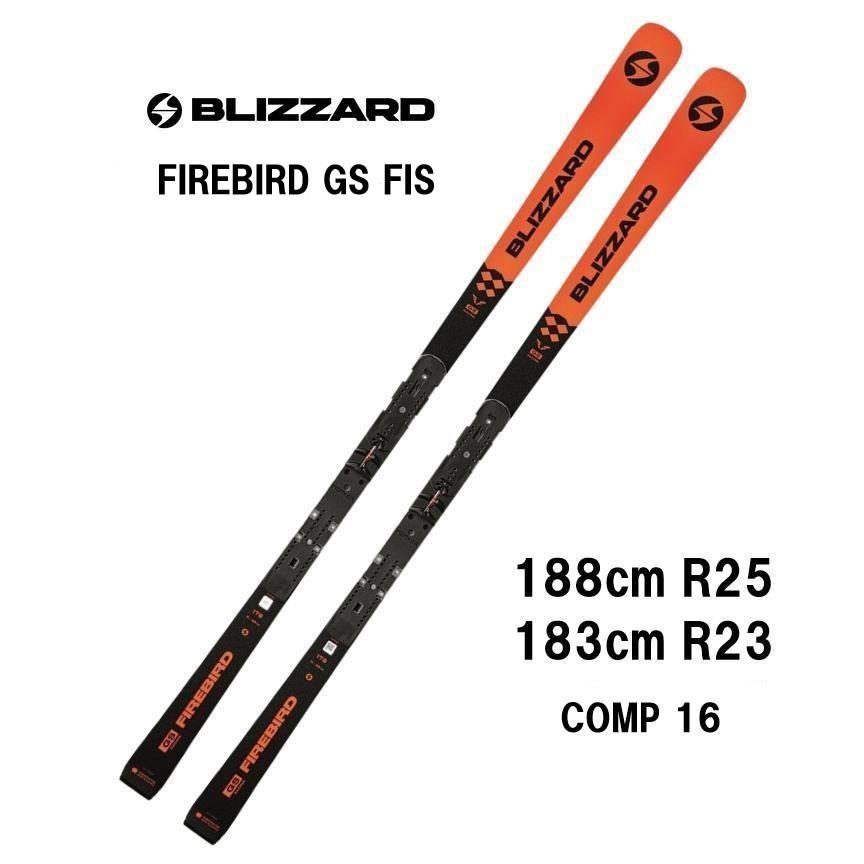 ブリザードFIS GS 163㎝ スキーレーシング ブリザードFIS GS 163㎝ スキーレーシング Blizzard FIS Racing