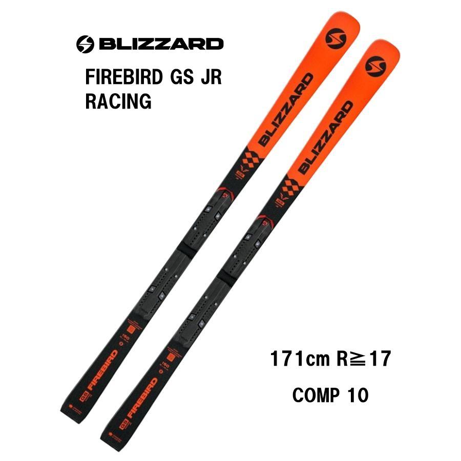 BLIZZARD ブリザード GS 157cm ジュニア BLiZZARD Ski 26 BLIZZARD ブリザード FIREBIRD GS JR-RACING + COMP